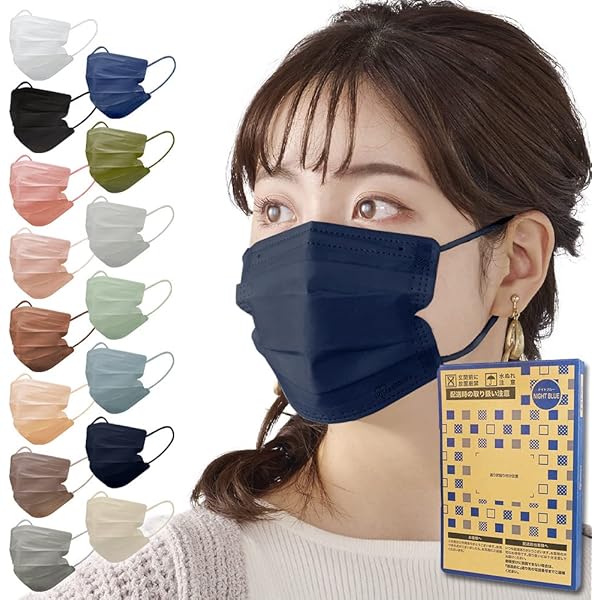 アイリス　ネオ　購入特典セット Amazon.co.jp: 【アイリスオーヤマ】 マスク 不織布 60枚